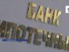 В ПРБ не состоялись валютные торги