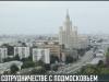 О сотрудничестве Подмосковья и Приднестровья