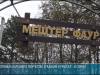«Мештер Фаур» - фестиваль народного творчества, традиций и ремёсел