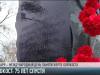 Нельзя забывать. Холокост: 75 лет спустя