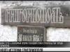 «Городу быть»: Екатерина II и начало истории Григориополя