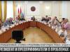 От нелегальных перевозок до мелиорации: вопросы бизнеса