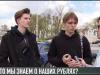 Приднестровский рубль и композитные монеты