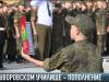 Первый звонок по-Суворовски