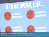 Правильное пищевое поведение у детей: семинар в центре матери и ребёнка