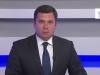 В Баварии завершилась конференция по мерам укрепления доверия