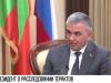 Президент о теракте в Маяке: «У нас есть предполагаемые фигуранты»