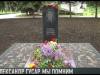 Убийство Александра Гусара: преступление без срока давности