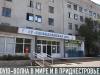 3-я волна COVID в мире и рост числа заболевших в Приднестровье