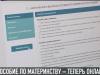 Пособие по материнству – теперь онлайн