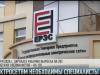 Электросети ждут специалистов