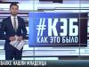 В Кошнице на свалке нашли младенца