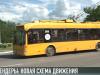 В Бендерах изменили движение транспорта