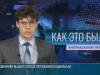 Мошенники выдают себя за сотрудников водоканала