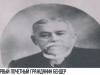 Первый почётный гражданин Бендер
