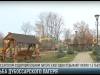 Дубоссарский оздоровительный лагерь: реалии и мечты