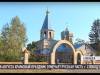 Праздник на десятерых в Успение