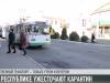 В Приднестровье ужесточают карантин: какие правила?