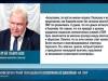 «Цинизм на грани политики геноцида»: российский профессор – о давлении Молдовы на Приднестровье