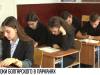 Уроки болгарского в Парканах
