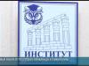 Из института в факультет: обновления в ПГУ