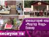 Емисиуня та – 30/09/23