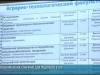 Родителям о поступлении – онлайн-собрание в ПГУ