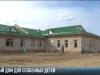 Комиссия проверила строительство нового Центра для особенных детей