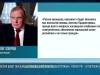 «Россия будет оказывать помощь жителям Приднестровья». Посол РФ – о поставках газа