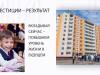 #КЭБ_Итоги. «КЭБ» наглядно: инвестиции – стратегия