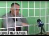 #КЭБ. Контрабандист в погонах. Интервью Сергея Манталуцы после приговора