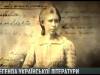 #КЭБ_Итоги. Леся Украинка: жизнь – поэзия