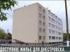 В Днестровске сдали новый дом