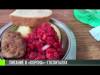 АнтиCOVIDное меню. Чем кормят в «корона»-госпиталях?
