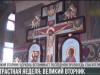 Страстная неделя: Великий вторник