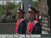О Бендерской трагедии – в городах Приднестровья