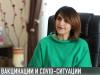 #КЭБ_Итоги. Интервью недели о вакцинах и COVID-цифрах