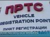 Работа ПРТС: договорённости есть, но Молдова их не выполняет