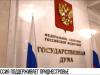 #КЭБ_Итоги. Приднестровье – Россия: связь ради мира