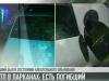 В Парканах насмерть сбили мужчину