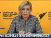 Мария Захарова о переговорах Приднестровья и Молдовы