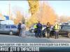 Тройное ДТП в Тирасполе
