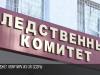 «Да гори оно всё огнём». Бендерчанин поджёг квартиру женщины после ссоры