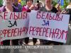 Молдова хочет в Евросоюз, Гагаузия – свободы