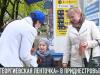 «Георгиевская лента»: акция продолжается