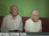 Медали героям войны: 75 лет спустя