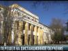 ПГУ учит студентов онлайн