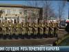 Армия сегодня: рота почетного караула