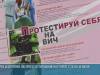 Проверь себя: в РКБ – бесплатное экспресс-тестирование на гепатит с 28 по 30 июля