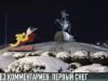 Без комментариев. Первый снег